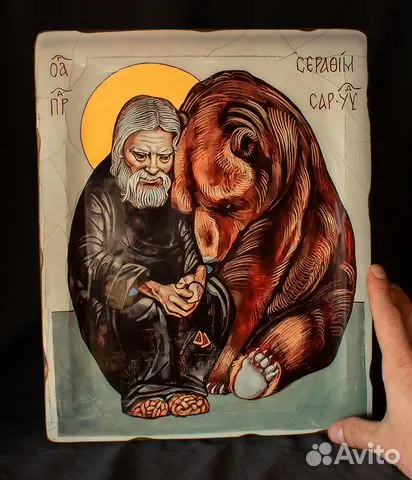 Икона ручной работы " Серафим Саровский" 36*30 см