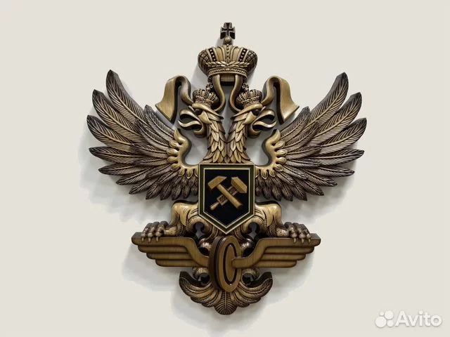 Герб ржд резной из дерева