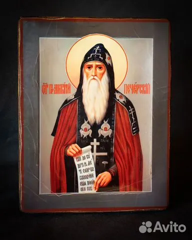 Икона деревянная "Святой Антоний Печерский"