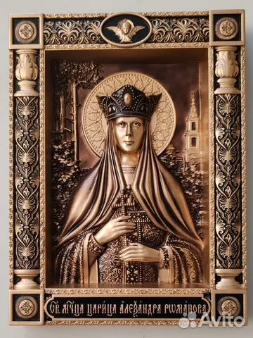 Икона резная Царица Александра Романова
