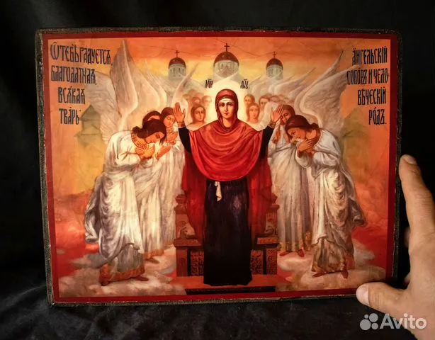 Икона Богоматери "О тебе радуется"