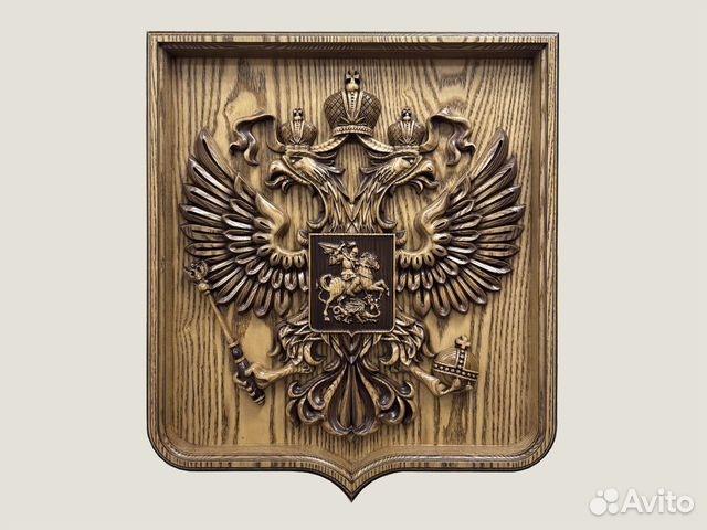 Резной герб РФ на щите