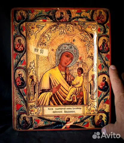 Икона Божией матери "Хлебная"