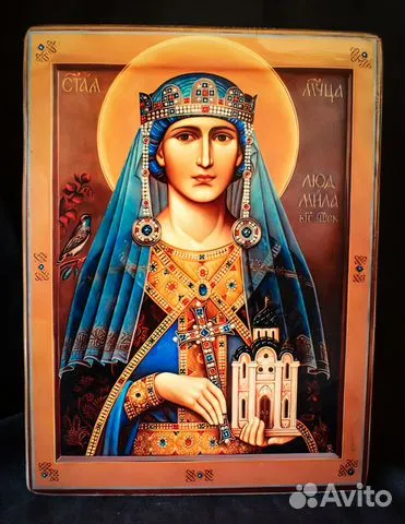 Икона Святой мученицы Людмилы