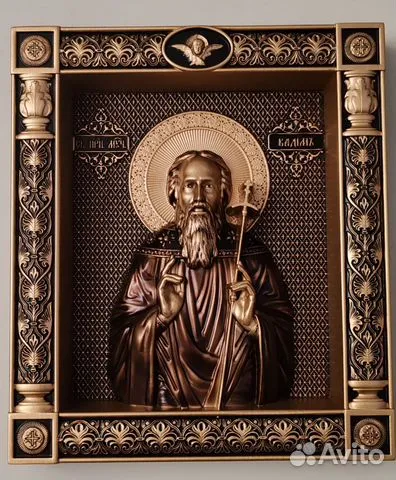 Икона Вадим Персидский