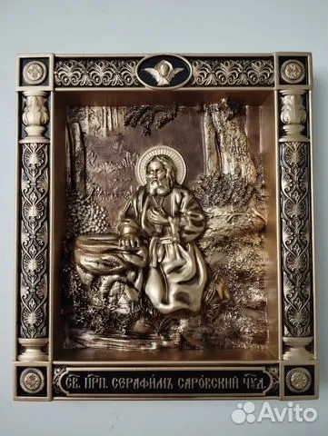 Икона Святой Серафим Саровский