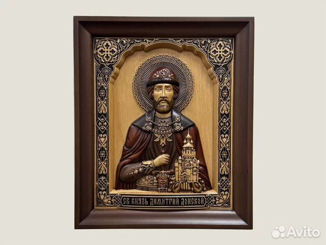 Святой Князь Дмитрий Донской резная икона