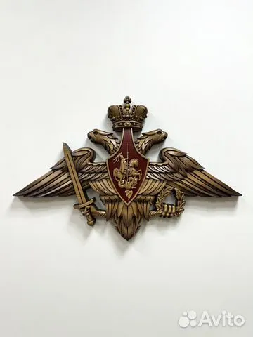 Герб вс РФ резной из дерва,40 на 63 см