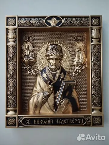 Резная Икона Николай Чудотворец