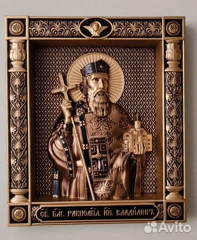 Икона Князь Владимир