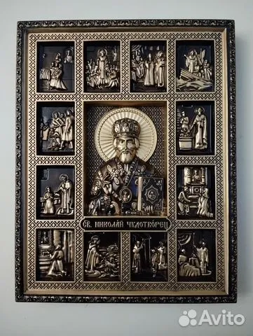 Икона Святой Николай Чудотворец