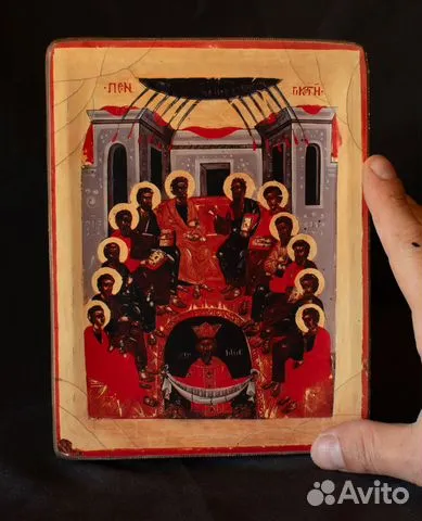 Икона "Сошествие Святого Духа" 21*18 см