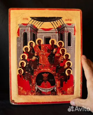 Икона деревянная "Сошествие Святого Духа"