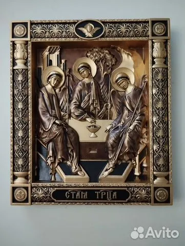 Икона Святая Троица