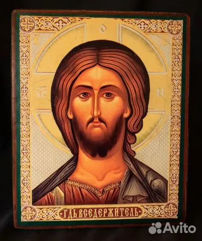 Спас Вседержитель. Авито доставка
