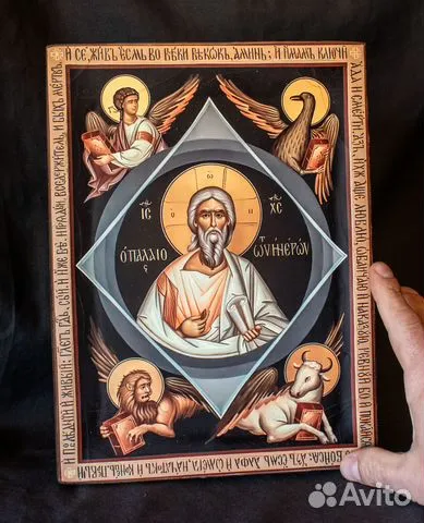 Икона "Иисус Христос Ветхий Денми"