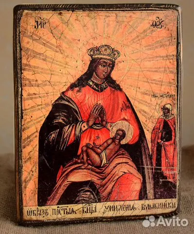 Икона Божией матери Умиление. Балыкинская