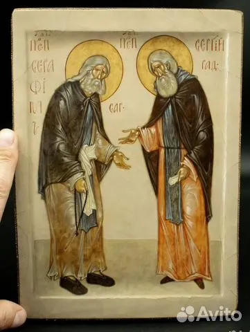 Сергий Радон. И серафим Саровский. Икона 19 см