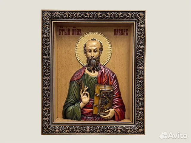 Святой Апостол Павел икона резная из дерева