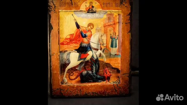 Икона "Георгий Победоносец поражает змия"