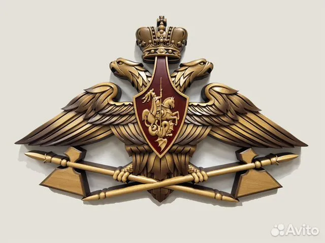 Герб резной из дерева мто вс РФ