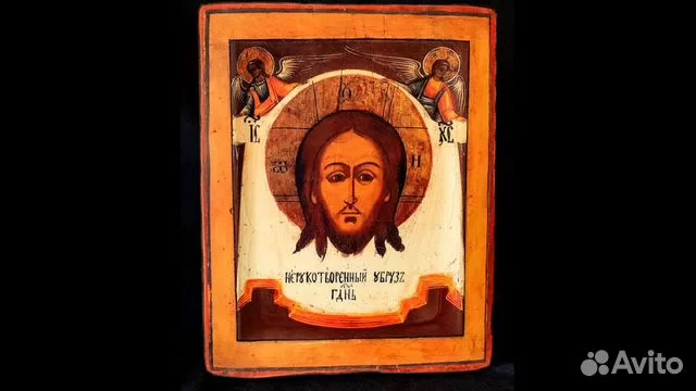 Икона старообрядческая "Спас Нерукотворный"