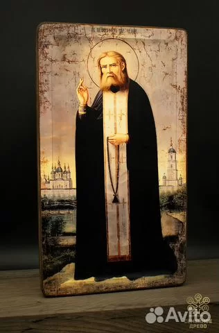Икона " Прп. Серафим Саровский" дерево