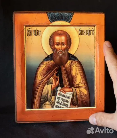 Деревянная икона "Св. Сергий Радонежский."