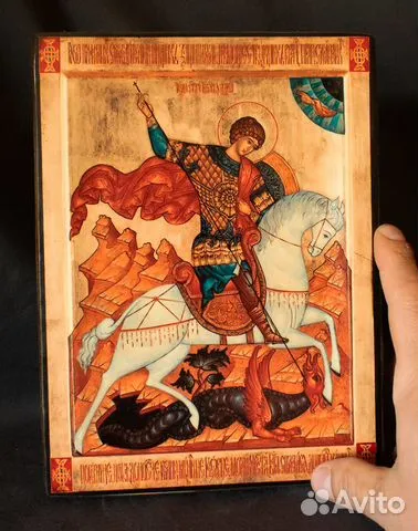 Икона авторская " Георгий Победоносец"